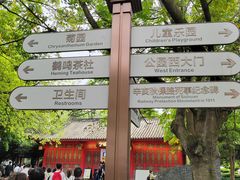 -熊猫邮局(少城店)