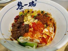 -黎一碗大碗手工面(城市立方店)