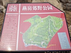 -白水寺森林公园