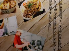 -拉面莊夢語＆中华料理八椿
