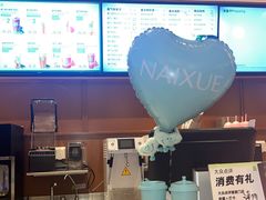 -奈雪的茶(印象城店)