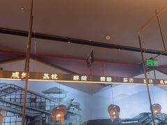 -茅庐毛血旺(烟台大悦城店)