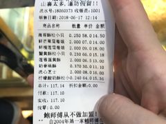 -鲍师傅糕点(春熙路店)