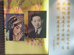 -梅园
