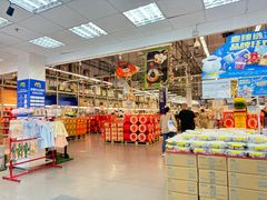 -麦德龙(浦东店)