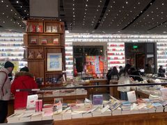 -PAGEONE(北京坊店)