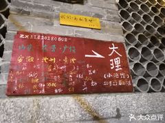 -故事小酒馆