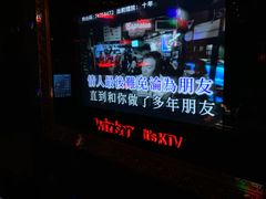 -温莎KTV(珠江路店)