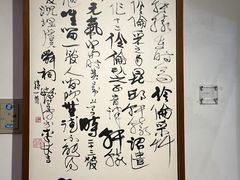 -程十发艺术馆