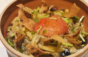 Cold Spicy Eggplant with Roasted Chili