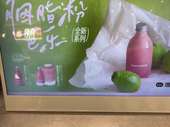 -混果汁(福田领展中心城店)