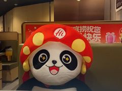 -海底捞火锅(九久奥特莱斯店)