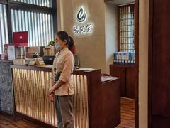 -端艾堂·SPA·艾灸(棕榈泉013店)