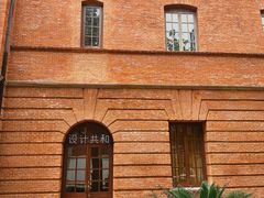 -Ocean's Table 欧舍