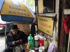 -双宝红油牛系列