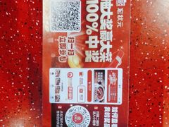 -宏状元现熬粥·京味菜(望京店)