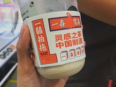 -喜茶(中山利和新地店)