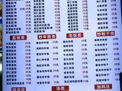 -温州猪脏粉(工人北路店)