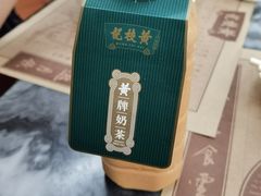 -黄枝记(议事亭前地店)