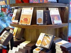 -嘉华鲜花饼·现烤(昆明老街店)