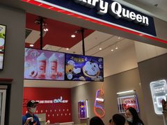 -DQ·蛋糕·冰淇淋(万象城店)