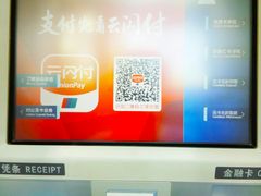 店内环境-浦发银行(万源城支行)