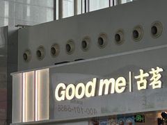 -温州南站