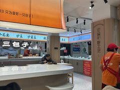 -周三包子(承德路店)