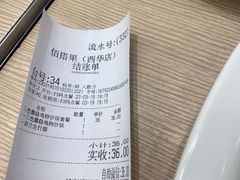 -佰搭果·广式茶餐厅(西华路店)