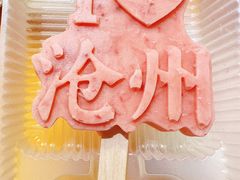 -0317火锅鸡·清真(正达店)