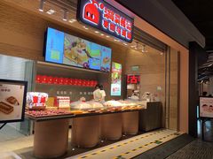 -满满元气和田大枣糕·蛋糕(朝阳大悦城店)