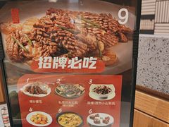 -闫府私房菜·老字号(恒隆店)