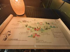 -富力丽思卡尔顿酒店·FLAIR餐厅酒吧