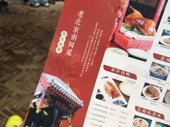 -百花深处·老北京风味菜
