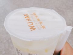-爷爷不泡茶NOYEYENOTEA(武汉佰港城创始店)