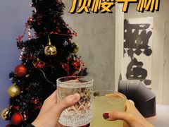 -漪龙台·B26 Rooftop Lounge