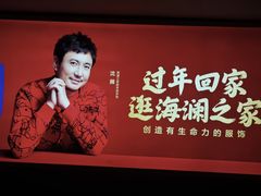 -济南西站