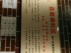 -袍哥码头老火锅(横岗分店)