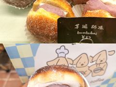 -屋裡·Union Bakery(龙江路店)