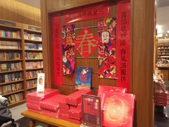 -玉华台饭庄(裕中西里小区店)