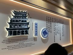 -马记永·兰州牛肉面(山姆外高桥店)