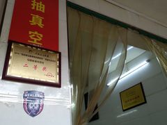 -清真·宏顺祥卤汁凉粉(大皮院店)