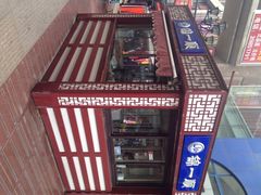 iphone_upload_pic-奉食居(天津街店)