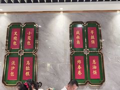 招牌点心-赏点粤式点心(广州塔店)