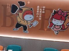 -豪享来(我格广场店)