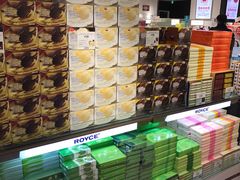 -关西国际机场直营免税店