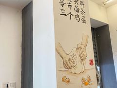 -李叁面馆(妇幼店)