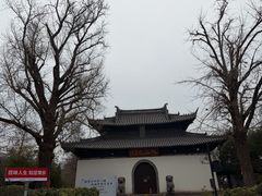 -狼山风景名胜区