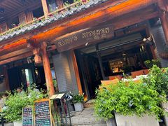 -大理古城