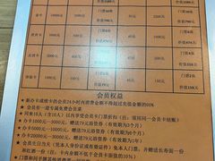 -爱江山温泉(凌奥店)